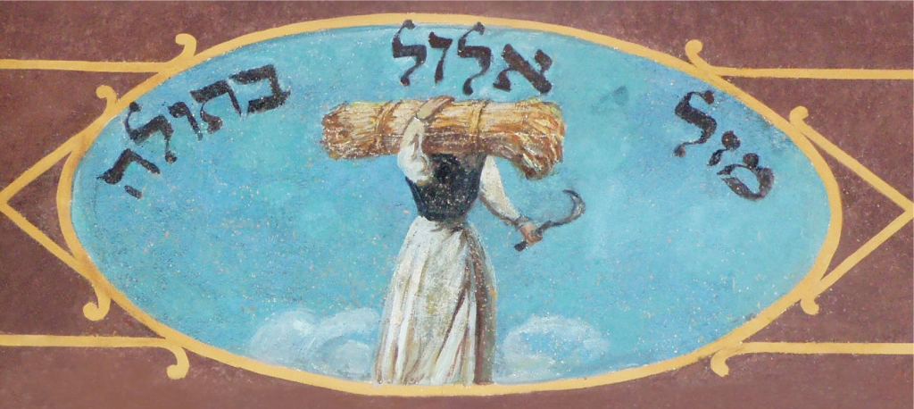 Obraz z synagogi - znak zodiaku Panna
